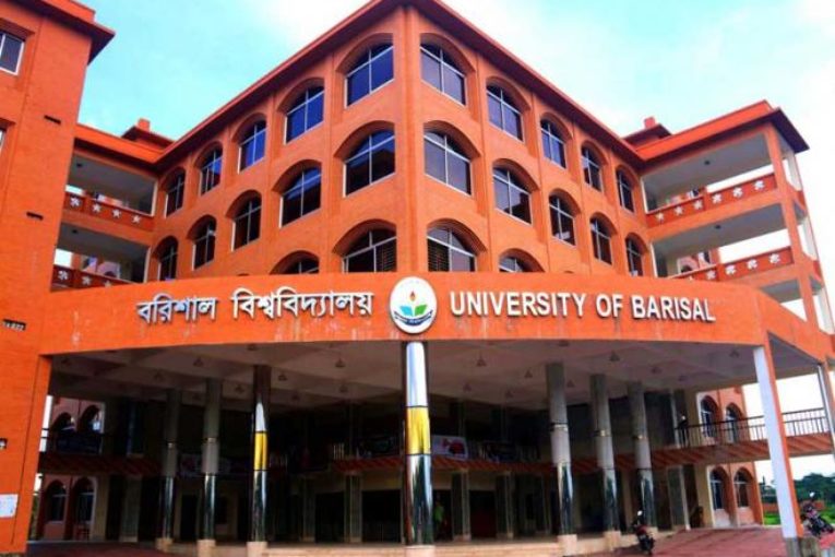 barisal-university