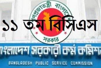 ১১ তম বিসিএস প্রি‌লি‌মিনারী পরীক্ষার প্রশ্ন ও সমাধান – ১৯৯০-৯১