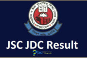 জেএসসি (JSC) ও জেডিসি (JDC) সমমান পরীক্ষার ফলাফল প্রকাশ ২০১৮ (সকল বোর্ড)