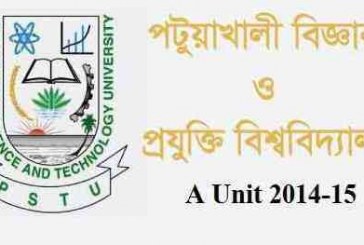 পটুয়াখালী বিজ্ঞান ও প্রযুক্তি বিশ্ববিদ্যালয় (PSTU) ভর্তি প্রশ্নপত্র A Unit – ২০১৪-২০১৫