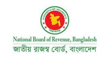 কর কমিশনারের কার্যালয়ে ৯ টি পদে নিয়োগ বিজ্ঞপ্তি – ২০১৭