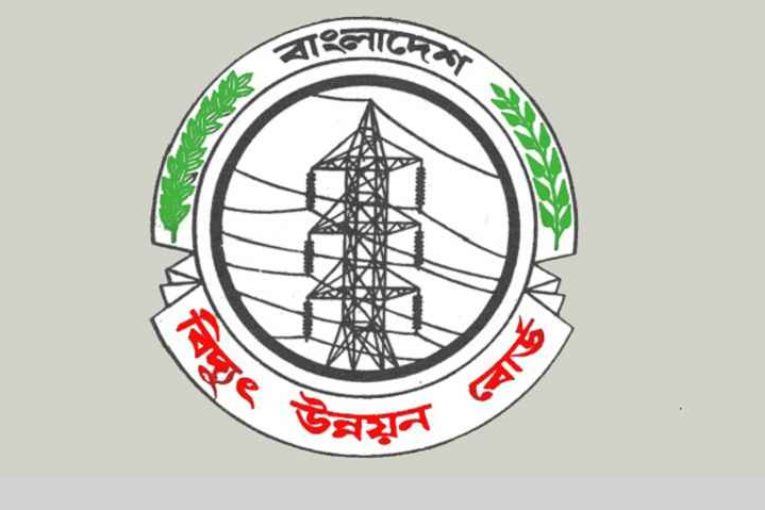 Bangladesh-power-development-board-job-circular-BPDB-bdquestionbank