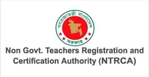 ১৪ তম বেসরকারি শিক্ষক নিবন্ধন পরীক্ষার (NTRCA) সিলেবাস ও মানবন্টন (কলেজ ...