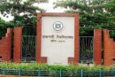 রাজশাহী বিশ্ববিদ্যালয় (রাবি) A ইউনিটের (গ্রুপ ২) ভর্তি পরীক্ষার প্রশ্ন ও সমাধান ২০২১