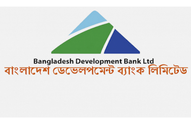 বাংলাদেশ ডেভেলপমেন্ট ব্যাংক লিমিটেড (BDBL)