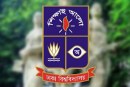 ঢাকা বিশ্ববিদ্যালয় (ঢাবি) ভর্তি পরীক্ষার প্রশ্ন ও উত্তর খ ইউনিট ২০১০