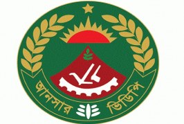 বাংলাদেশ আনসার ও ভিডিপি ২১ তম ব্যাচ (পুরুষ) ব্যাটালিয়ন নিয়োগ বিজ্ঞপ্তি ২০১৯