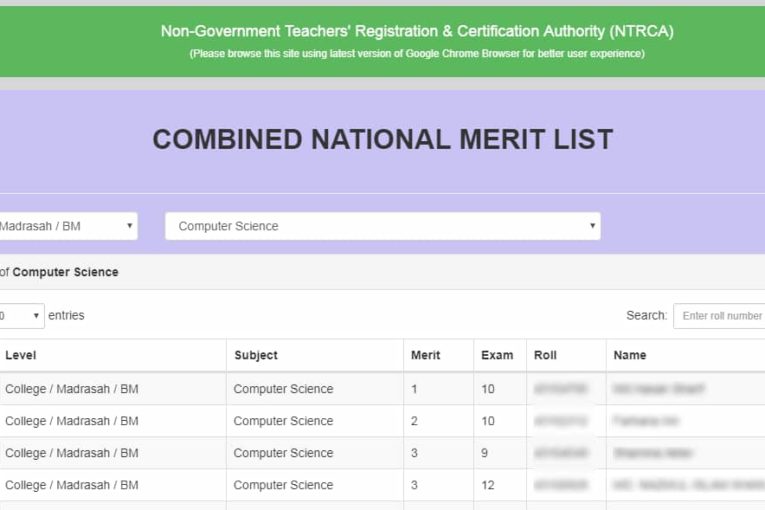 শিক্ষক নিবন্ধন পরীক্ষা (NTRCA) ১ম – ১৩তম এর সম্মিলিত জাতীয় মেধা তালিকা