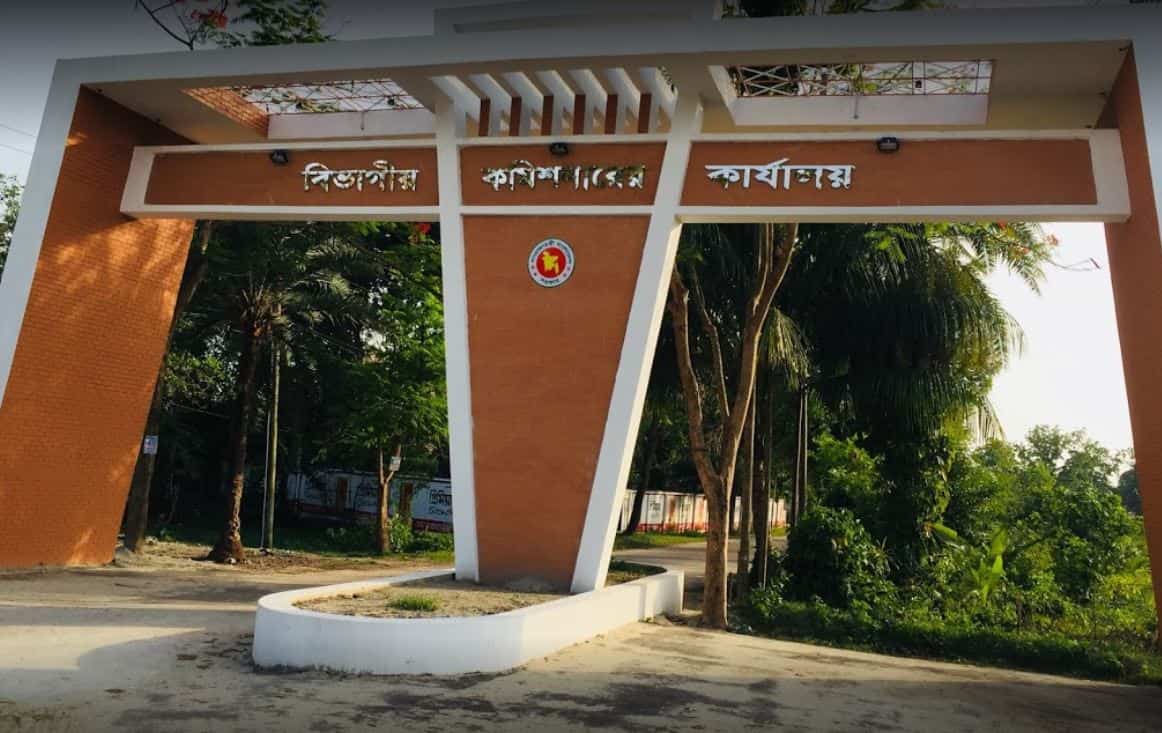 বিভাগীয় কমিশনার কার্যালয় এর অফিস সহকারী কাম কম্পিউটার মুদ্রাক্ষরিক ...
