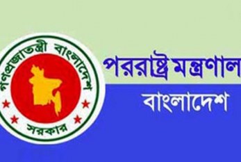 পররাষ্ট্র মন্ত্রণালয় এর সহকারী সাইফার কর্মকর্তা বা সহকারী কনস্যুলার কর্মকর্তা পদে নিয়োগ পরীক্ষার প্রশ্ন ও সমাধান ২০২২