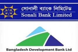 সোনালী ব্যাংক ও বিডিবিএল এ সিনিয়র অফিসার (আইটি) পদে নিয়োগ বিজ্ঞপ্তি ২০২০