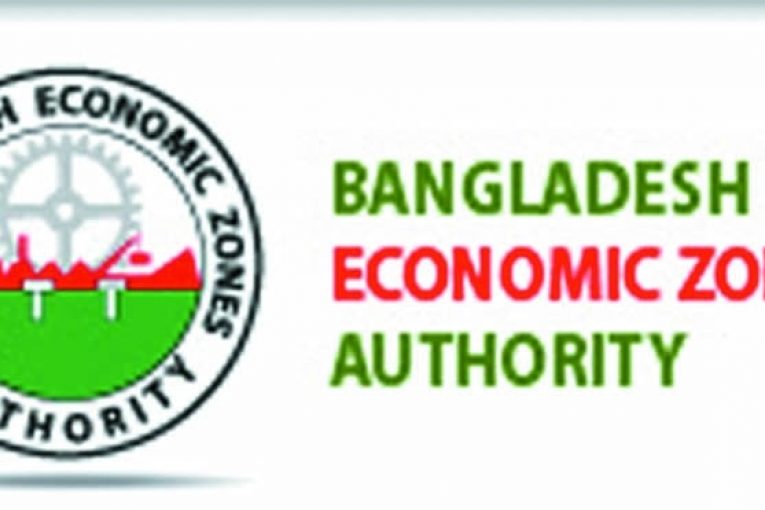 বাংলাদেশ অর্থনৈতিক অঞ্চল কর্তৃপক্ষ (বেজা) - Bangladesh Economic Zones Authority (BEZA)