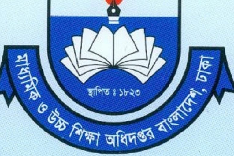 Directorate Of Secondary & Higher Education (DSHE)