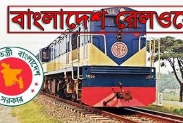 বাংলাদেশ রেলওয়ে এর সহকারী স্টেশন মাস্টার পদে নিয়োগ পরীক্ষার প্রশ্ন ও সমাধান – ২০২২